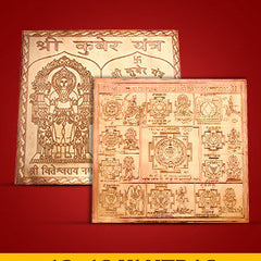 Collection image for: 12×12 Yantras