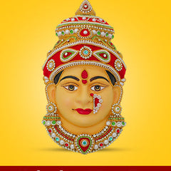 Collection image for: Padmalaxmi Mukhota