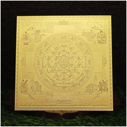 Shree Yantra in Copper with Pure Gold Plating – 6 Inch Sri Yantra for Wealth, Prosperity & Spiritual Growth