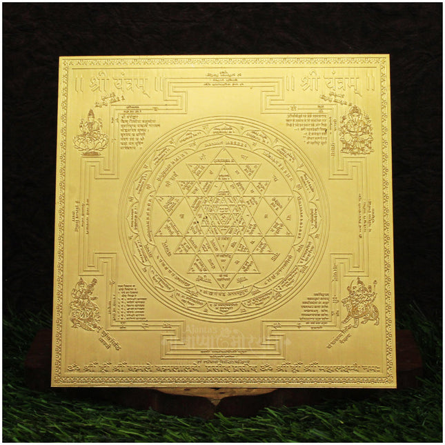 Shree Yantra in Copper with Pure Gold Plating – 6 Inch Sri Yantra for Wealth, Prosperity & Spiritual Growth
