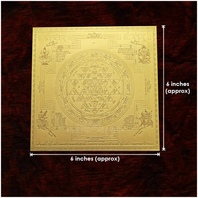Shree Yantra in Copper with Pure Gold Plating – 6 Inch Sri Yantra for Wealth, Prosperity & Spiritual Growth