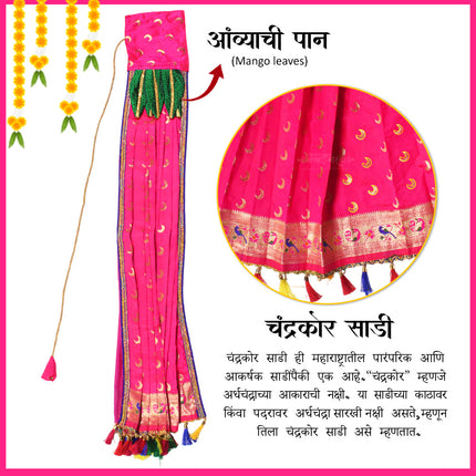 Chandrakore Design Gudi for Gudi Padwa Ugadi Vastra for Gudhi Padwa FestivalTraditional Maharashtrian Gudi Cover Saree Cloth for GudiPadva | Readymade Ugadi & GudhiPadawa Decoration Pooja DécorTraditional Maharashtrian Festival Decoration (28 inch)