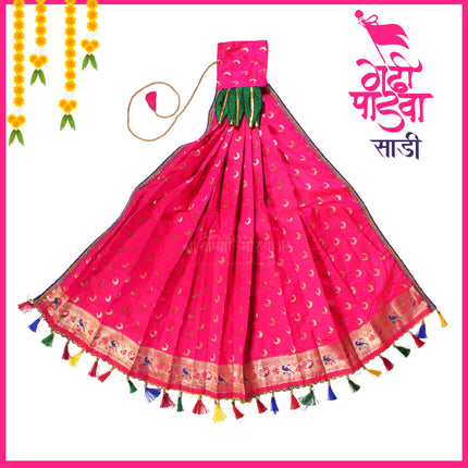 Chandrakore Design Gudi for Gudi Padwa Ugadi Vastra for Gudhi Padwa FestivalTraditional Maharashtrian Gudi Cover Saree Cloth for GudiPadva | Readymade Ugadi & GudhiPadawa Decoration Pooja DécorTraditional Maharashtrian Festival Decoration (28 inch)