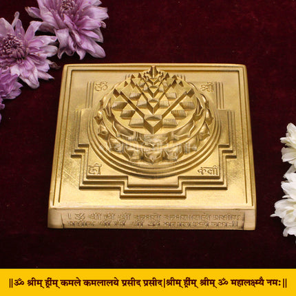 Maha Meru Sri ChakraLakshmi Meru Yantra in Solid Brass | Shree Yantra for Wealth, Prosperity & Abundance | Mahalakshmi Mantra Engraved - (4.5x 2.5 inches) (Medium Size )