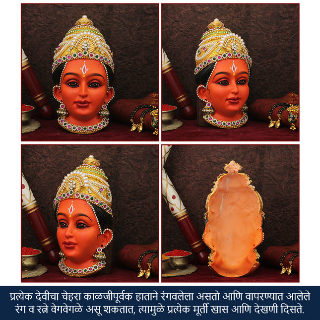 Kushmanda Devi Face Idol – Fourth Form of Navdurga | Adi Shakti/Ashtabhuja Devi Face Mukhavata for Festival & Temple Decoration