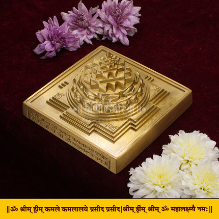 Maha Meru Sri ChakraLakshmi Meru Yantra in Solid Brass | Shree Yantra for Wealth, Prosperity & Abundance | Mahalakshmi Mantra Engraved - (4.5x 2.5 inches) (Medium Size )
