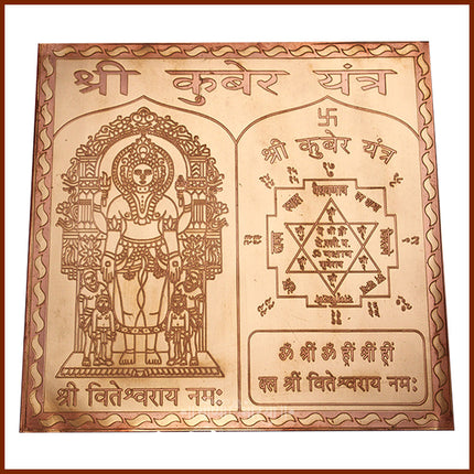 Shri Kuber Yantra 12x12 Inch Copper Yantra Temple & Home Pooja Use