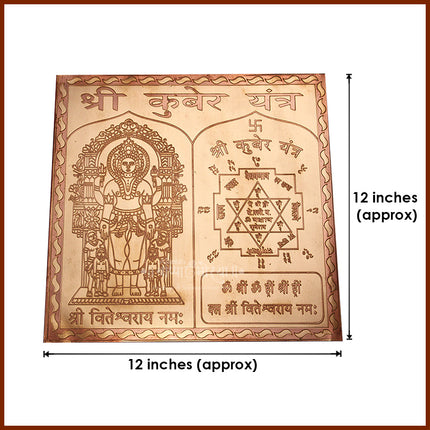 Shri Kuber Yantra 12x12 Inch Copper Yantra Temple & Home Pooja Use