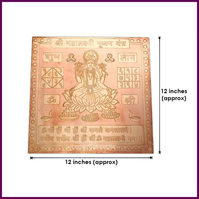 Shri Mahalakshmi Pujan Yantra 12x12 Inch Copper Plate | Lakshmi Yantra for Wealth, Prosperity & Good Fortune | Pooja, Vastu & Home Temple