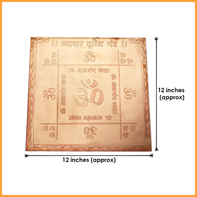 Vyapar Vriddhi Yantra 12x12 Inch Copper Plate | Business Growth & Prosperity Yantra | Vastu Dosh Nivaran | Energized for Shops, Offices & Home Temple