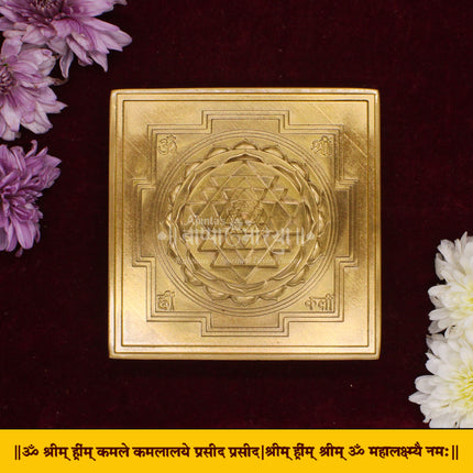 Maha Meru Sri ChakraLakshmi Meru Yantra in Solid Brass | Shree Yantra for Wealth, Prosperity & Abundance | Mahalakshmi Mantra Engraved - (4.5x 2.5 inches) (Medium Size )