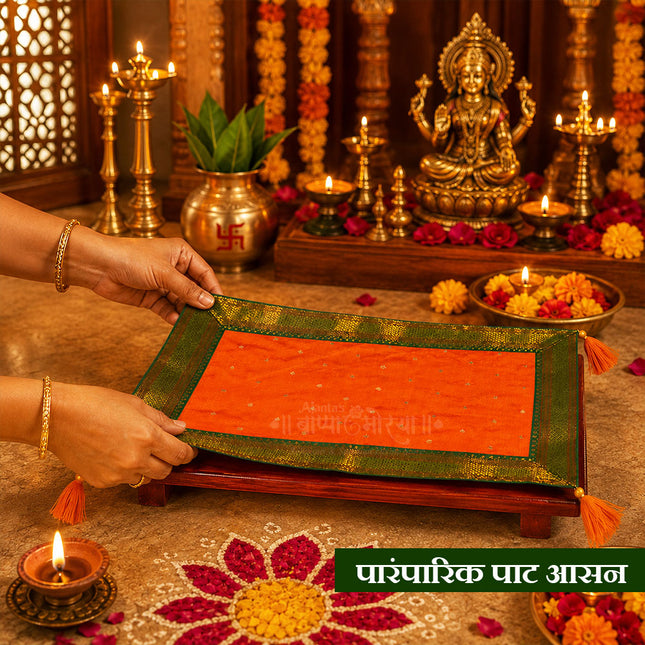 Traditional Paat Aasan Cloth for Pooja Chowki and Wooden Seat पारंपरिक पाट आसन पूजेसाठी पाटाचे आसन देवघरातील पाटावरील वस्त्र with Golden Border & Tassels – 13 x 21 Inches
