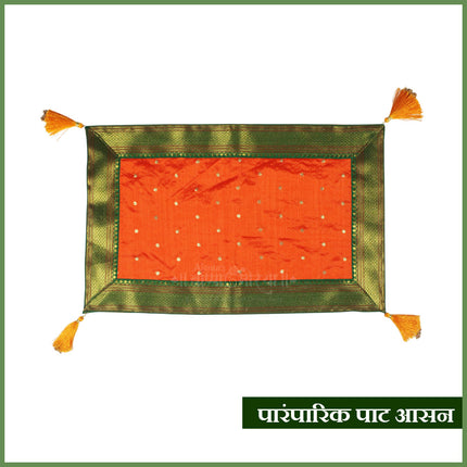 Traditional Paat Aasan Cloth देवघर सजावटीसाठी पारंपरिक पाट आसन  Daily Temple Worship & Puja (13 × 21 inches)