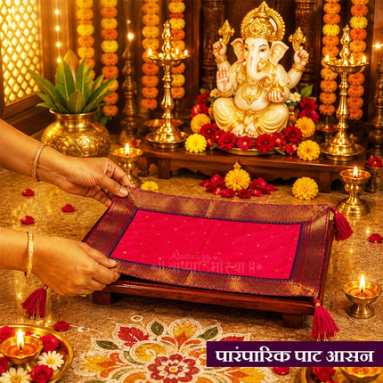 Traditional Paat Aasan Cloth for Pooja Chowki and Wooden Seat पारंपरिक पाट आसन पूजेसाठी पाटाचे आसन देवघरातील पाटावरील वस्त्र with Golden Border & Tassels – 13 x 21 Inches