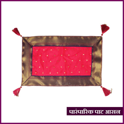 Traditional Paat Aasan Cloth for Pooja Chowki and Wooden Seat पारंपरिक पाट आसन पूजेसाठी पाटाचे आसन देवघरातील पाटावरील वस्त्र with Golden Border & Tassels – 13 x 21 Inches