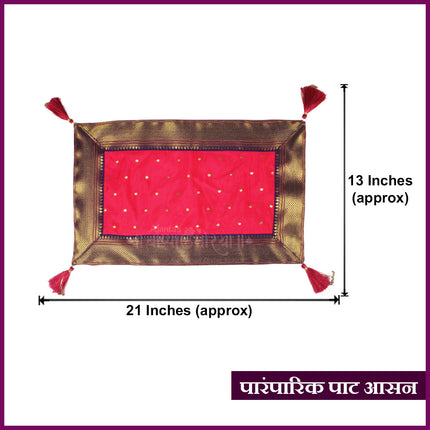 Traditional Paat Aasan Cloth for Pooja Chowki and Wooden Seat पारंपरिक पाट आसन पूजेसाठी पाटाचे आसन देवघरातील पाटावरील वस्त्र with Golden Border & Tassels – 13 x 21 Inches