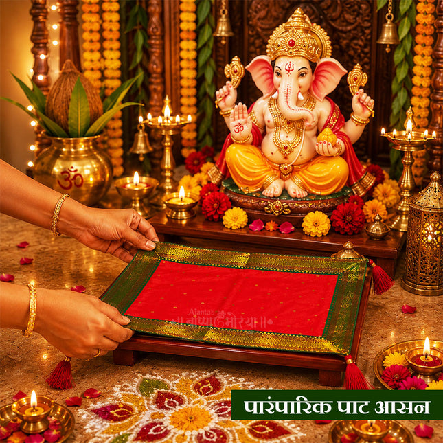 Traditional Paat Aasan Cloth पारंपरिक काठ असलेले पाट आसन वस्त्र | दैनंदिन देवपूजेसाठी पूजा वस्त्र | गणेश चतुर्थी, लक्ष्मी पूजन व इतर धार्मिक विधींसाठी (13 × 21 inches)