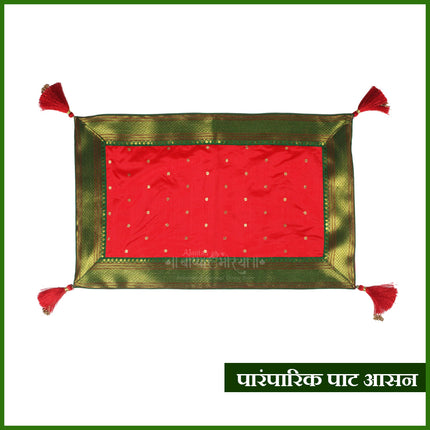 Traditional Paat Aasan Cloth देवघर सजावटीसाठी पारंपरिक पाट आसन  Daily Temple Worship & Puja (13 × 21 inches)