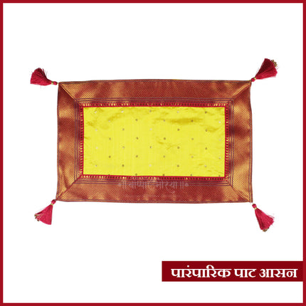 Traditional Paat Aasan Cloth | देवघर सजावटीसाठी पारंपरिक पाट आसन | Daily Temple Worship & Puja (13 × 21 inches)