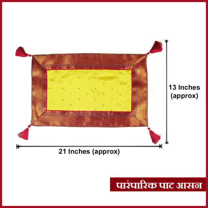 Traditional Paat Aasan Cloth | देवघर सजावटीसाठी पारंपरिक पाट आसन | Daily Temple Worship & Puja (13 × 21 inches)