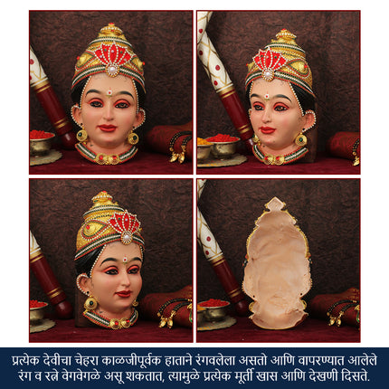 Skandamata Devi Face Idol – Fifth Form of Navdurga Padmasana Devi/Mother of Kartikeya Mukhavata for Puja