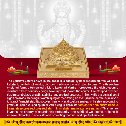 Maha Meru Sri ChakraLakshmi Meru Yantra in Solid Brass | Shree Yantra for Wealth, Prosperity & Abundance | Mahalakshmi Mantra Engraved - (4.5x 2.5 inches) (Medium Size )