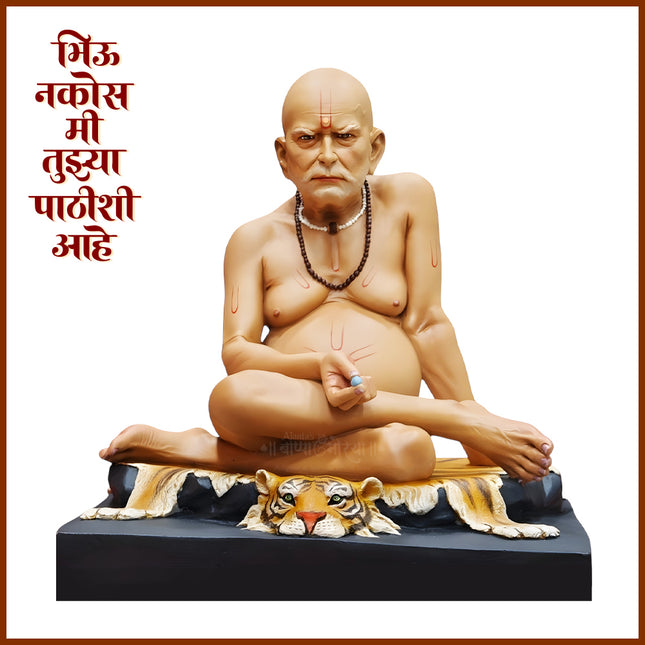 Rajadhiraj Yogiraj Shri Swami Samarth Maharaj Fiber Murti अनंतकोटी ब्रह्मांडनायक श्री स्वामी समर्थ Home Temple & Religious Décor(15 inches)