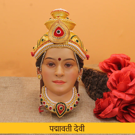 Padmavati Devi Face Traditional Padmavati Mata Face for Puja | Handpainted Devi Shringar Mask for Home Temple Goddess Idol for Margashish Lakshmi Puja & Daily Worship