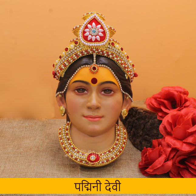 Padmini Devi Face for Home Puja | Mata Face for Kalash Decoration Fiber Goddess Mukha for Navratri & Varalakshmi Vratham Temple Goddess Face for Puja | Beautiful Handcrafted Design Mandir & Festival Decor