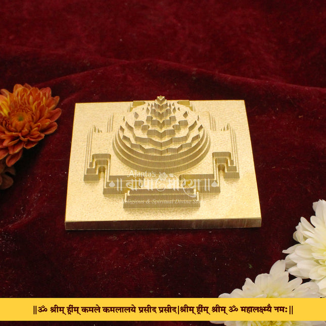 Sri Yantra, Shri Meru Yantra, Sri Chakra   Pure Brass Maha Meru Shree Yantra Solid for Puja Use at Home/Maha Meru Shri Yantra  in Spiritual Powers Vaastu Dosh Prosperity Harmony