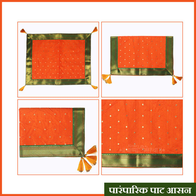 Pat Aasan Cloth (२१ × २७ इंच) for Home Temple – Traditional Puja Altar Cloth पूजेसाठी पारंपरिक पाट आसन कापड for Wooden Paat, Chowki & Deity Seating, पारंपरिक पाट आसन वस्त्र (21 × 27 Inches)