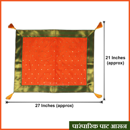 Pat Aasan Cloth (२१ × २७ इंच) for Home Temple – Traditional Puja Altar Cloth पूजेसाठी पारंपरिक पाट आसन कापड for Wooden Paat, Chowki & Deity Seating, पारंपरिक पाट आसन वस्त्र (21 × 27 Inches)
