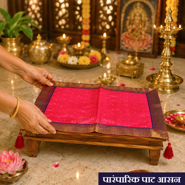 Traditional Pat Aasan Cloth पारंपरिक काठ असलेले पाट आसन वस्त्र  दैनंदिन देवपूजेसाठी पूजा वस्त्र  गणेश चतुर्थी, लक्ष्मी पूजन व इतर धार्मिक विधींसाठी (21 × 27  inches)