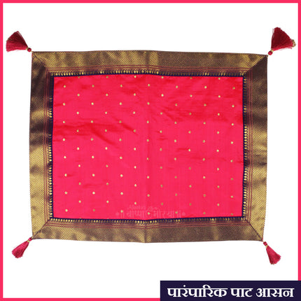 Traditional Pat Aasan Cloth पारंपरिक काठ असलेले पाट आसन वस्त्र  दैनंदिन देवपूजेसाठी पूजा वस्त्र  गणेश चतुर्थी, लक्ष्मी पूजन व इतर धार्मिक विधींसाठी (21 × 27  inches)