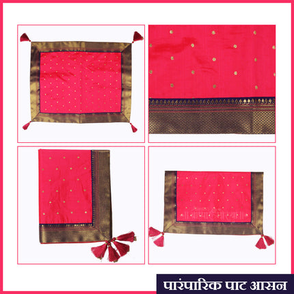 Traditional Pat Aasan Cloth पारंपरिक काठ असलेले पाट आसन वस्त्र  दैनंदिन देवपूजेसाठी पूजा वस्त्र  गणेश चतुर्थी, लक्ष्मी पूजन व इतर धार्मिक विधींसाठी (21 × 27  inches)