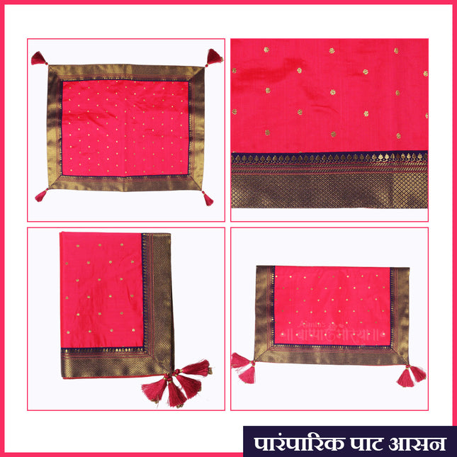 Traditional Pat Aasan Cloth पारंपरिक काठ असलेले पाट आसन वस्त्र  दैनंदिन देवपूजेसाठी पूजा वस्त्र  गणेश चतुर्थी, लक्ष्मी पूजन व इतर धार्मिक विधींसाठी (21 × 27  inches)