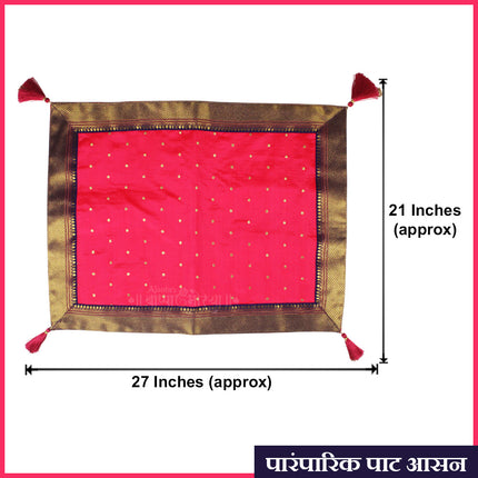 Traditional Pat Aasan Cloth पारंपरिक काठ असलेले पाट आसन वस्त्र  दैनंदिन देवपूजेसाठी पूजा वस्त्र  गणेश चतुर्थी, लक्ष्मी पूजन व इतर धार्मिक विधींसाठी (21 × 27  inches)
