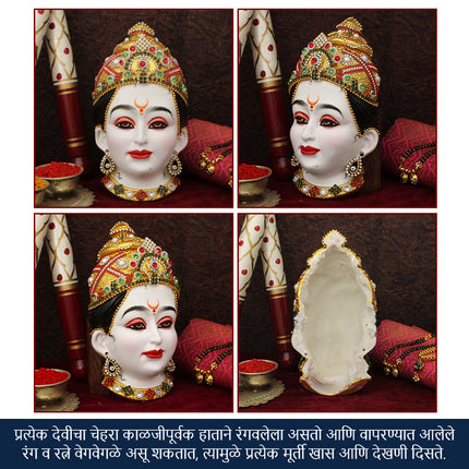 Maa Mahagauri Devi Face – Eighth Form of Navdurga | Handcrafted Goddess Mukhavata for Navratri Puja, Durga Puja & Home Temple