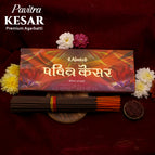 100 Grams ( 40 Incense Sticks )