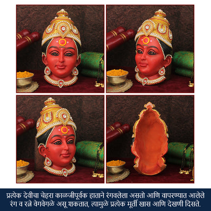 Maa Siddhidatri Devi Face Handcrafted Goddess Mukhavata for Navratri Puja, Durga Puja