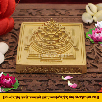 Meru Shree Yantra for Pooja Divine Shree Yantra Sri Siddhi Chakra Meru  Spiritual Yantram Divine Shree Yantra Sri Siddhi Chakra Meru Yantram  Vastu & Wealth Yantra for Home Temple, Office & Diwali Puja -(1.5 x 2.5 )(Small Size )