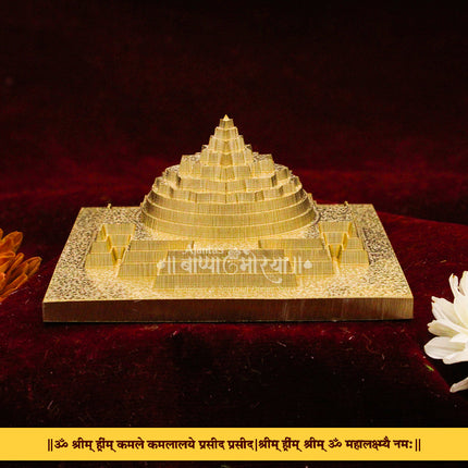 Sri Yantra, Shri Meru Yantra, Sri Chakra   Pure Brass Maha Meru Shree Yantra Solid for Puja Use at Home/Maha Meru Shri Yantra  in Spiritual Powers Vaastu Dosh Prosperity Harmony