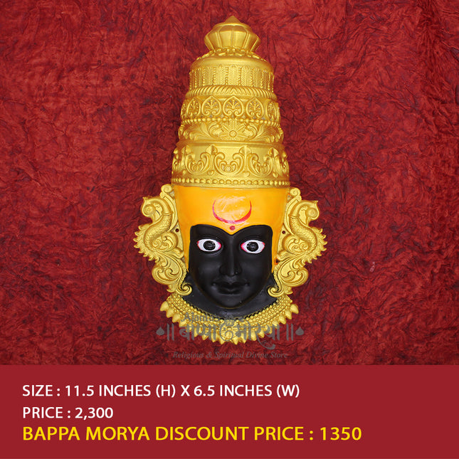 Kolhapur Mahalakshmi Devi Face | Goddess Ambabai Mukhotta for Pooja & Temple Décor