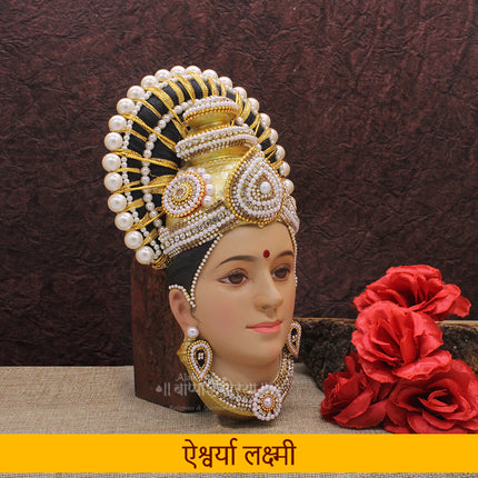 Aishwarya Mahalaxmi Devi Face for Puja   Handcrafted Goddess Face with Pearl Work| Ideal for Margashish Puja, Navratri & Daily Worship (9.5 Inch)