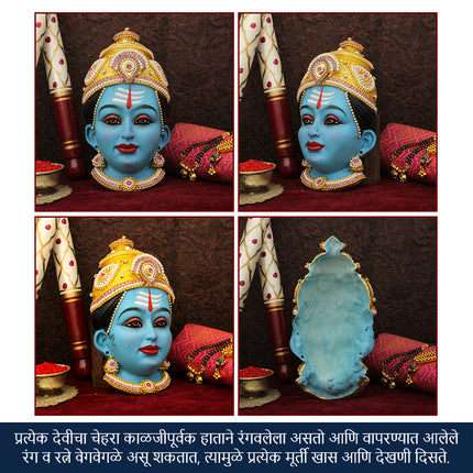 Shailaputri Devi Face Mukut– First Form of Navdurga | Parvati Putri/Sati Shailaja/Hemavati Mukhavata for Puja & Temple Decoration