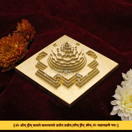 Sri Yantra, Shri Meru Yantra, Sri Chakra   Pure Brass Maha Meru Shree Yantra Solid for Puja Use at Home/Maha Meru Shri Yantra  in Spiritual Powers Vaastu Dosh Prosperity Harmony