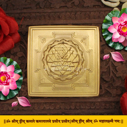 Meru Shree Yantra for Pooja Divine Shree Yantra Sri Siddhi Chakra Meru  Spiritual Yantram Divine Shree Yantra Sri Siddhi Chakra Meru Yantram  Vastu & Wealth Yantra for Home Temple, Office & Diwali Puja -(1.5 x 2.5 )(Small Size )