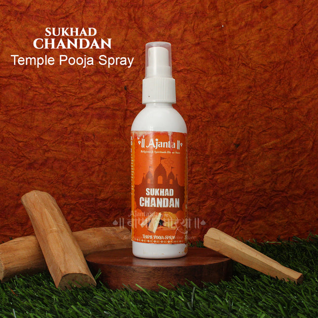 Ajanta Sukhad Chandan Temple Pooja Spray | Natural Sandalwood Fragrance Room & Temple Freshener for Pooja, Mandir & Home – 100ml