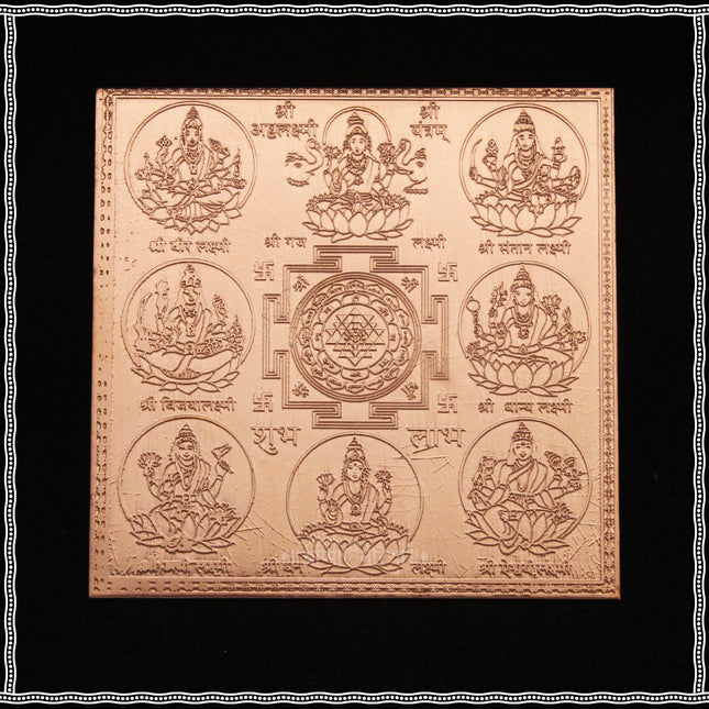 Ashta Lakshmi Yantra – 3x3 Inch Copper Plate | Sri Yantra with 8 Forms of Lakshmi for Wealth, Prosperity & Success