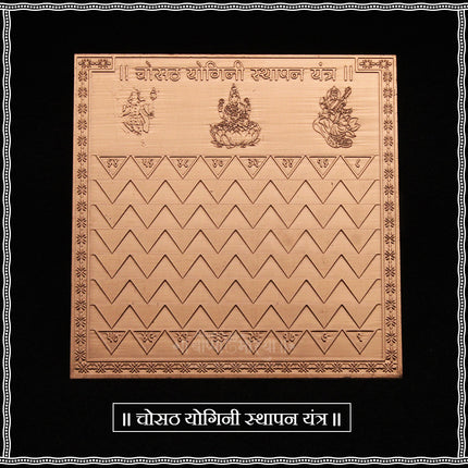 Chausath Yogini Sthapan Yantra in Pure Copper | 64 Yogini Shakti Yantra for Siddhi, Protection & Sadhana | 3×3 Inch